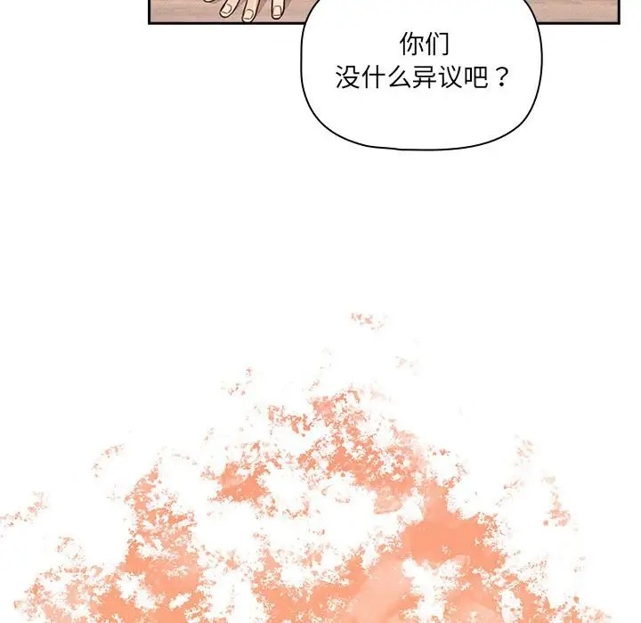 92P - 疫情期间的家教生活