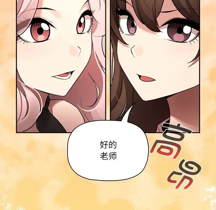 94P - 疫情期间的家教生活