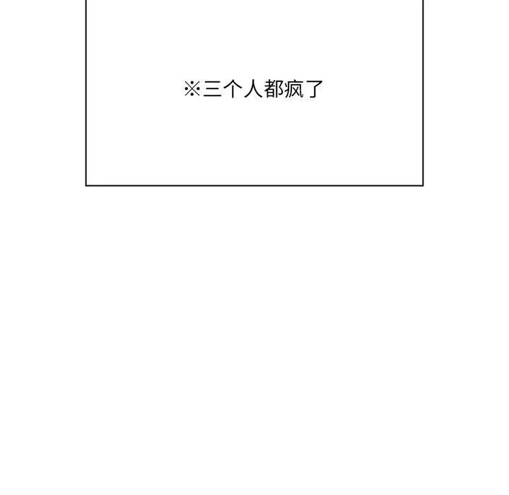 98P - 疫情期间的家教生活