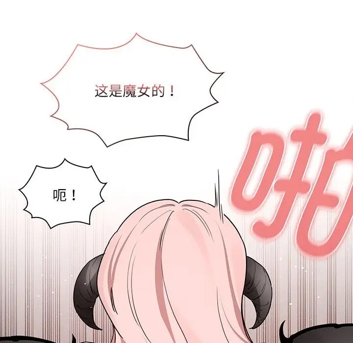 103P - 疫情期间的家教生活