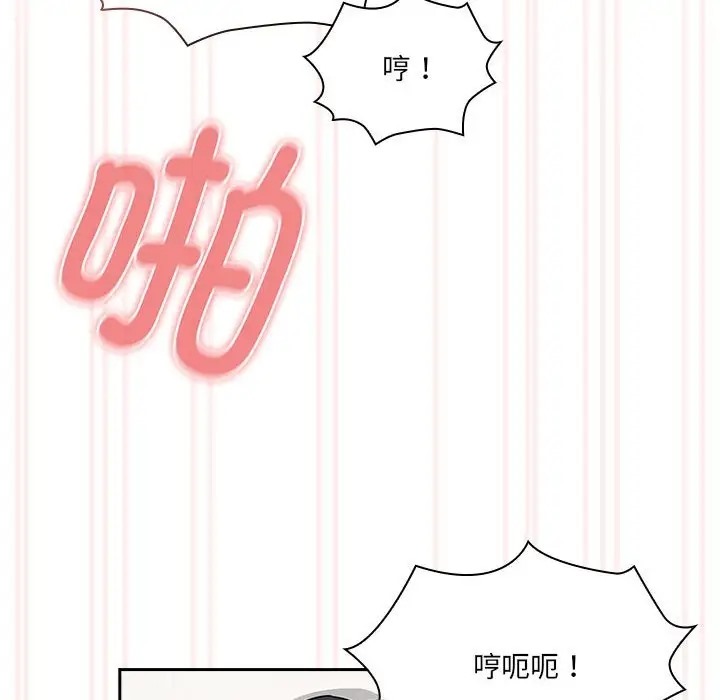 106P - 疫情期间的家教生活