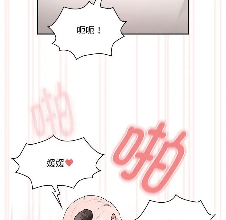 108P - 疫情期间的家教生活