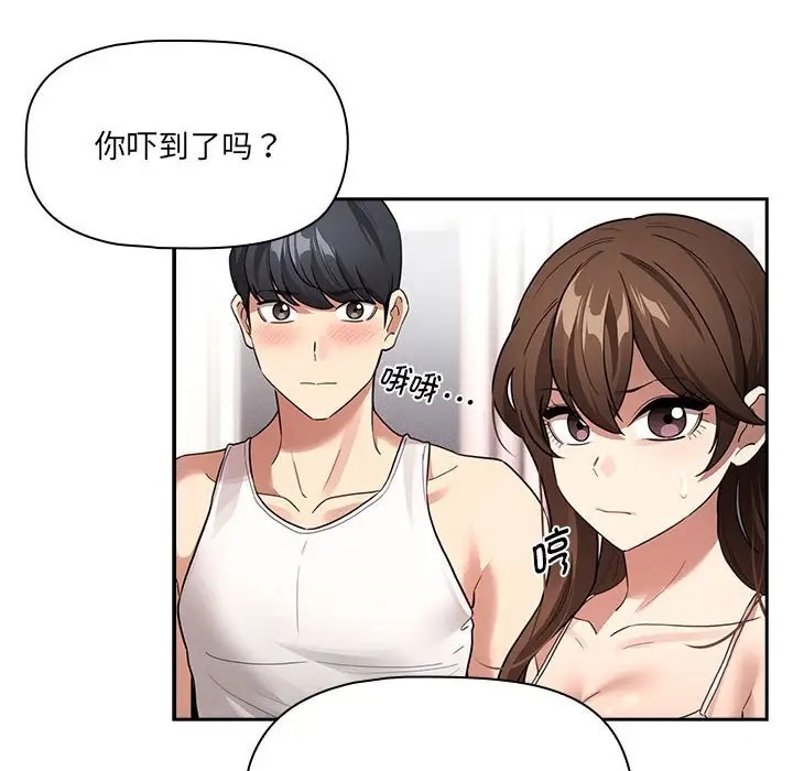 10P - 疫情期间的家教生活