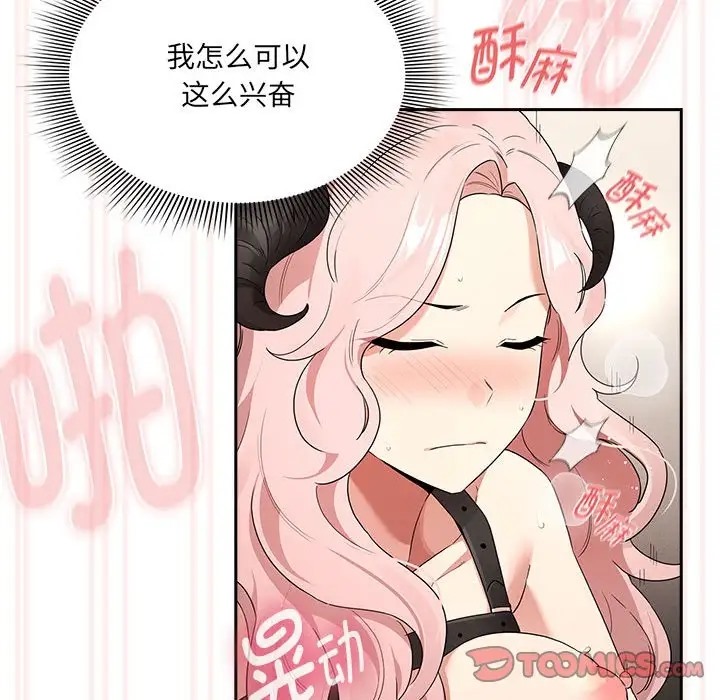 111P - 疫情期间的家教生活