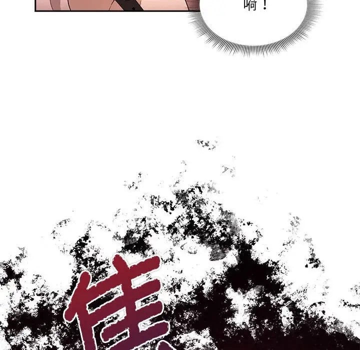 116P - 疫情期间的家教生活
