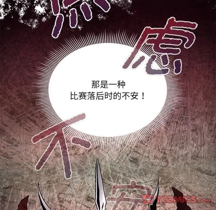 117P - 疫情期间的家教生活