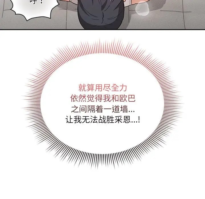 121P - 疫情期间的家教生活