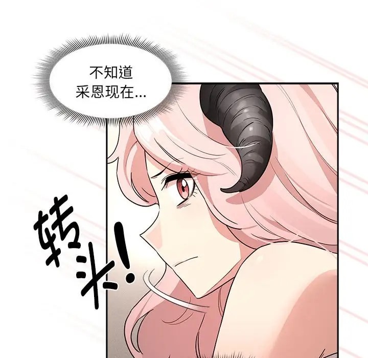 122P - 疫情期间的家教生活