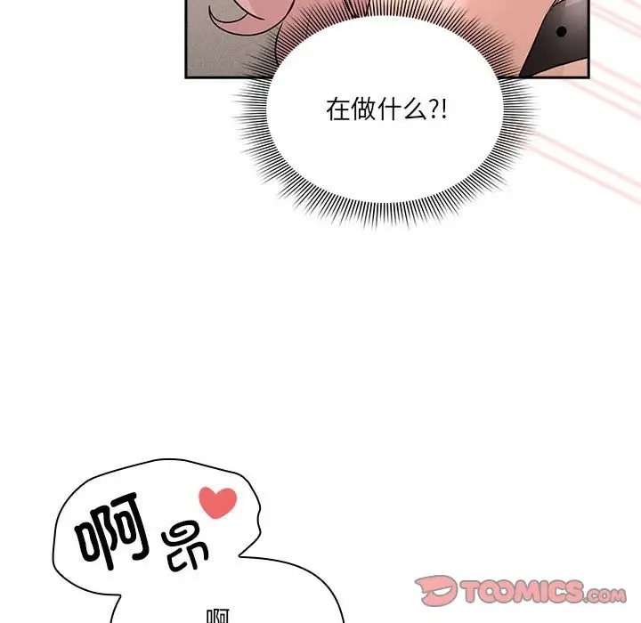 123P - 疫情期间的家教生活