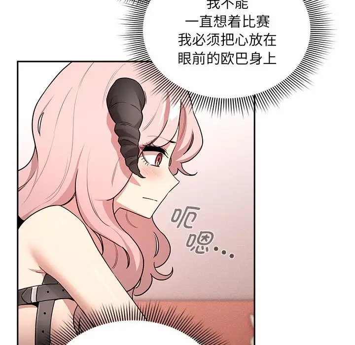 126P - 疫情期间的家教生活