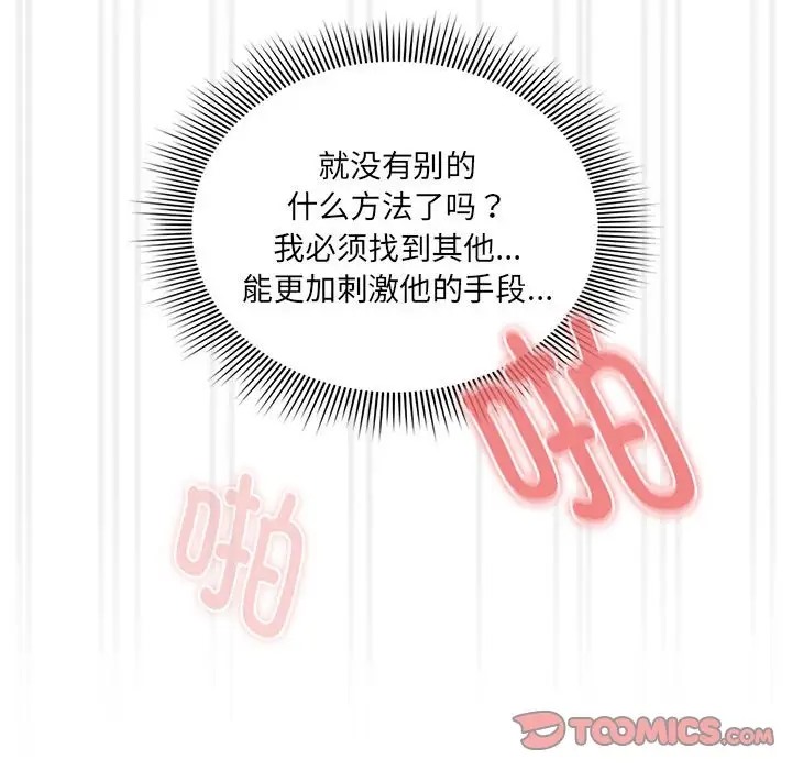 129P - 疫情期间的家教生活