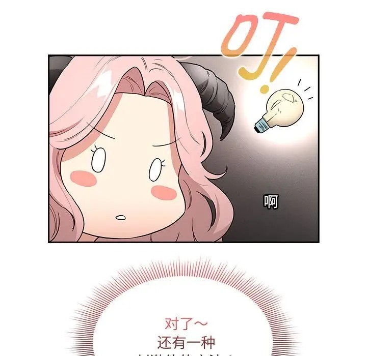 130P - 疫情期间的家教生活