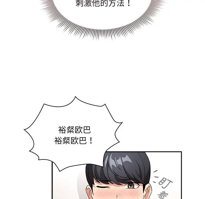 131P - 疫情期间的家教生活