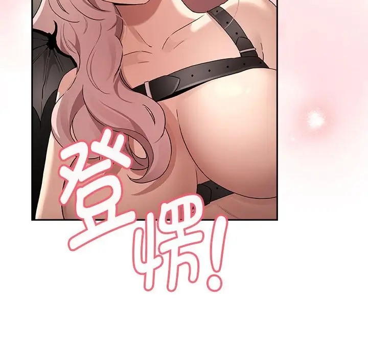 134P - 疫情期间的家教生活