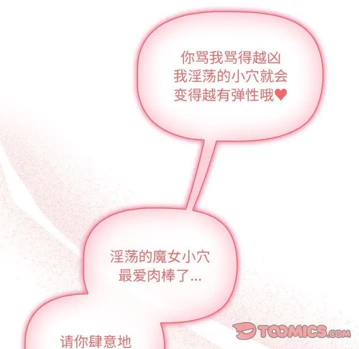 135P - 疫情期间的家教生活