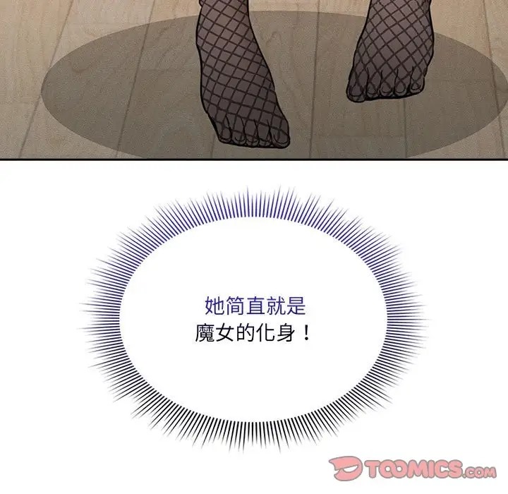 15P - 疫情期间的家教生活