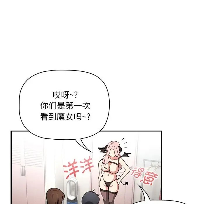 16P - 疫情期间的家教生活