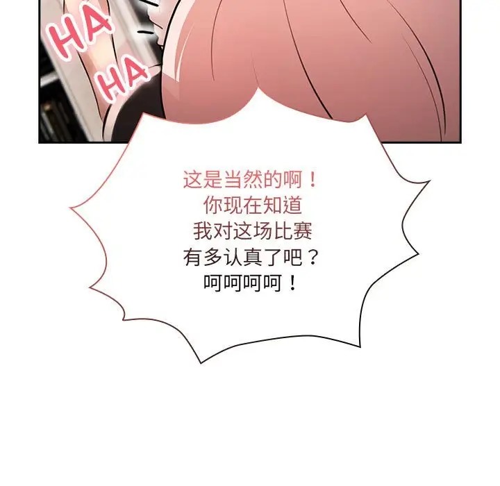 19P - 疫情期间的家教生活