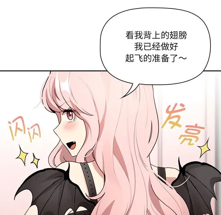 20P - 疫情期间的家教生活
