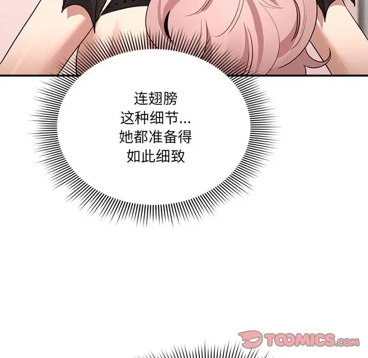 21P - 疫情期间的家教生活