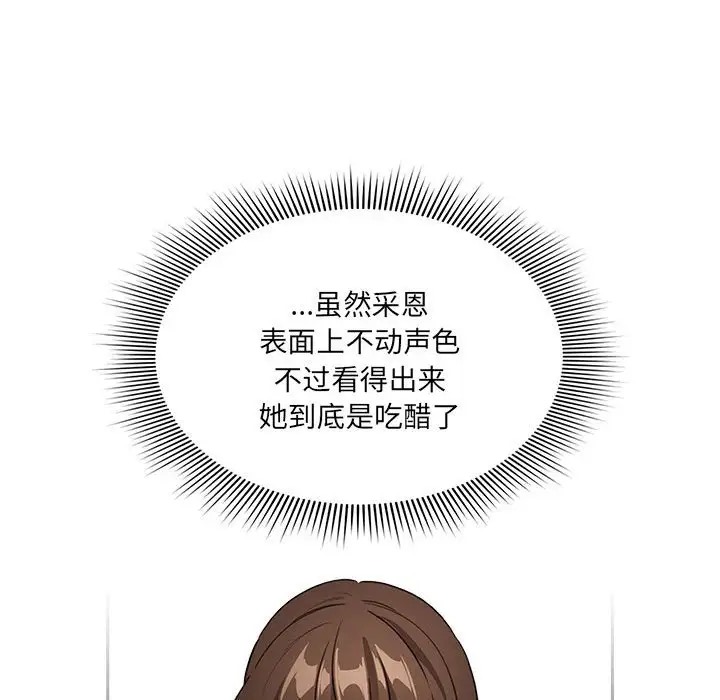26P - 疫情期间的家教生活