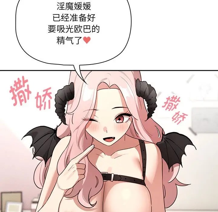 31P - 疫情期间的家教生活