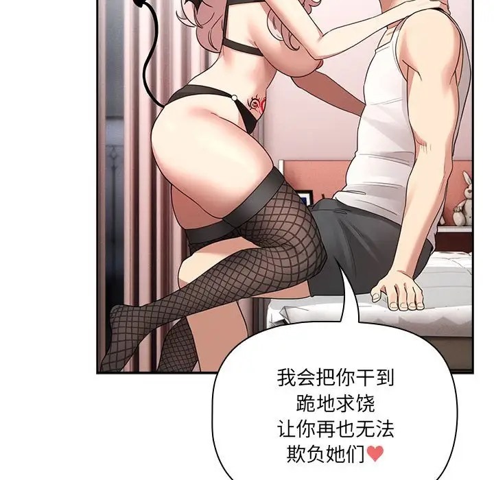 34P - 疫情期间的家教生活