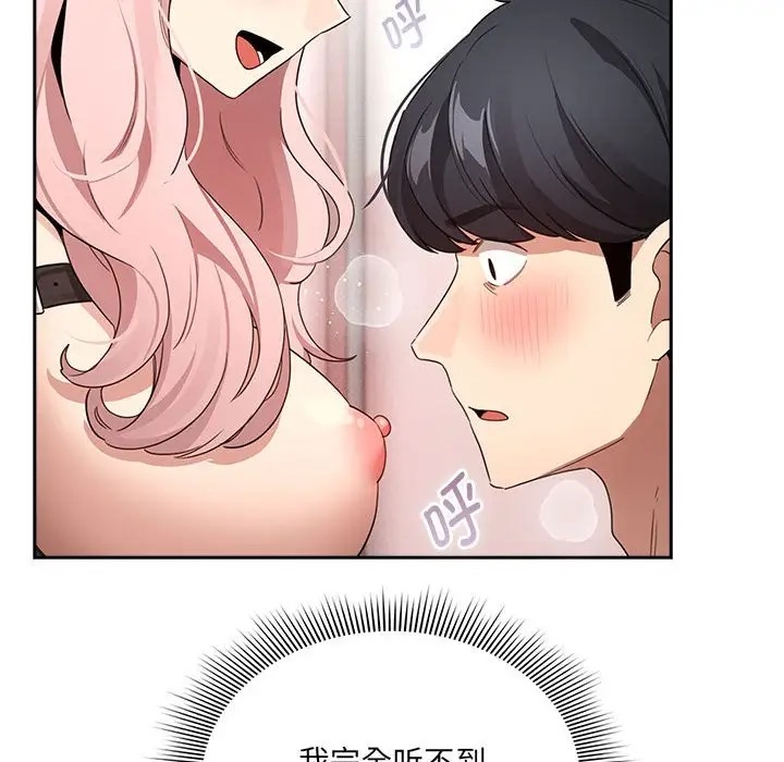 36P - 疫情期间的家教生活