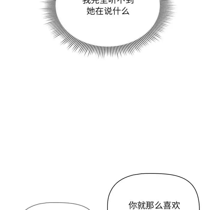 37P - 疫情期间的家教生活
