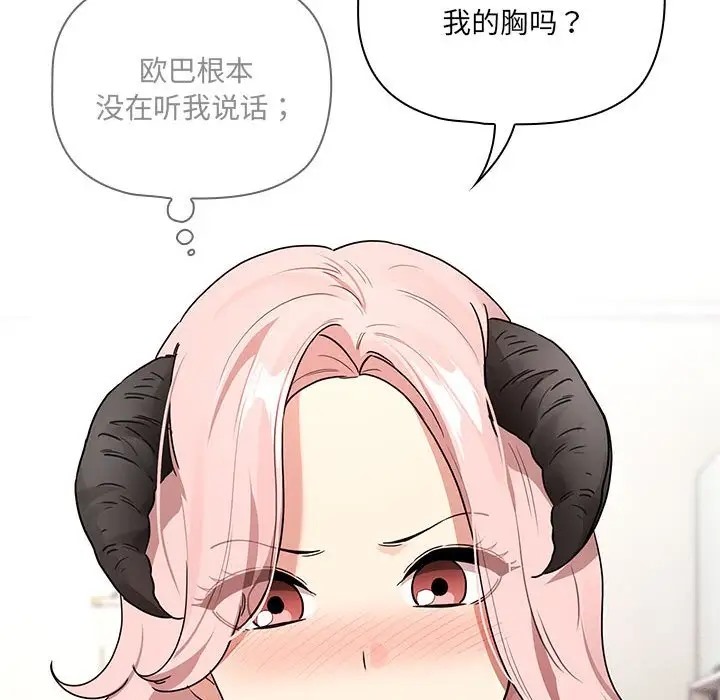 38P - 疫情期间的家教生活