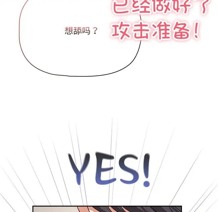 40P - 疫情期间的家教生活