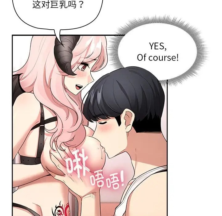 44P - 疫情期间的家教生活