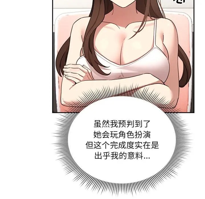 50P - 疫情期间的家教生活