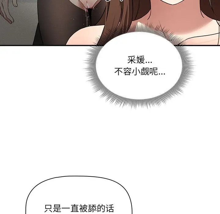 53P - 疫情期间的家教生活