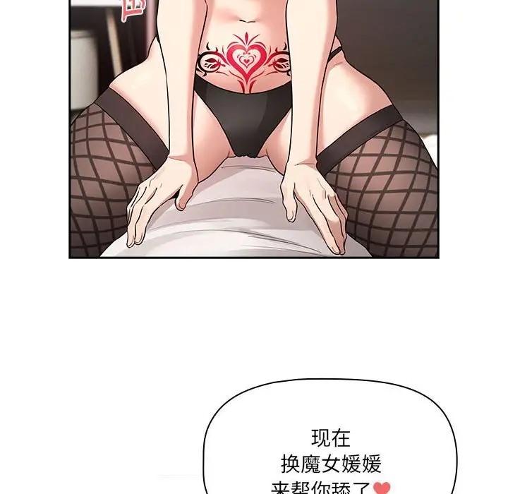 55P - 疫情期间的家教生活