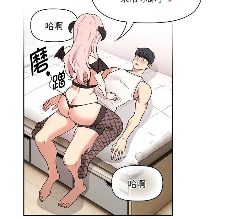 56P - 疫情期间的家教生活