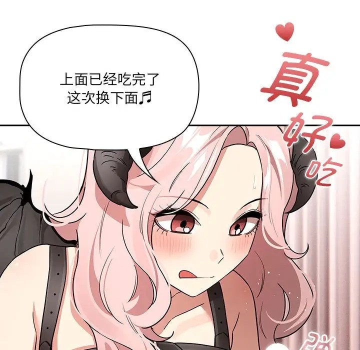 68P - 疫情期间的家教生活