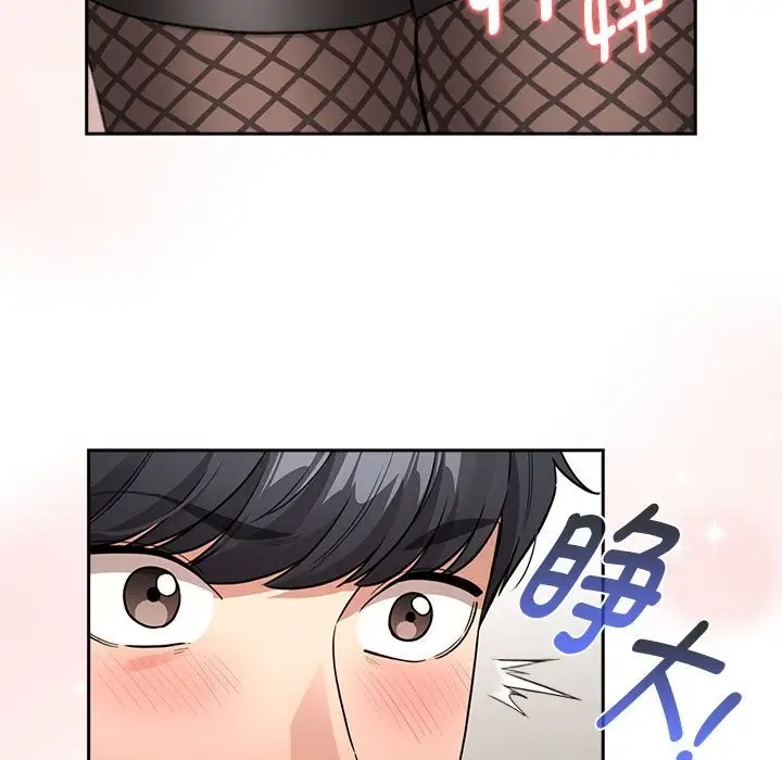 7P - 疫情期间的家教生活