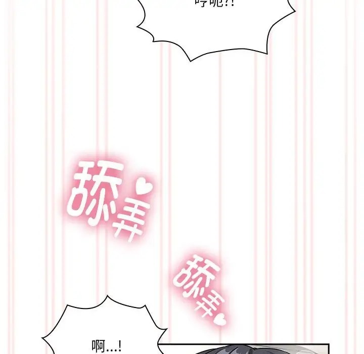 73P - 疫情期间的家教生活