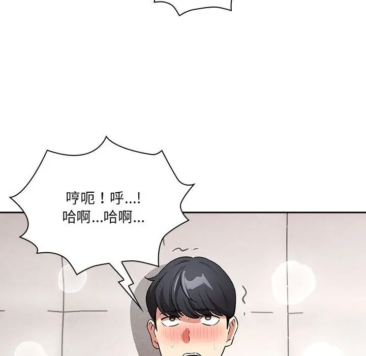 80P - 疫情期间的家教生活