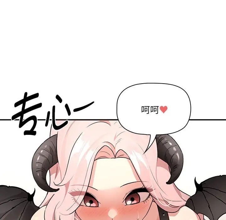 85P - 疫情期间的家教生活
