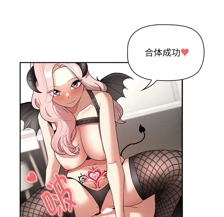 89P - 疫情期间的家教生活