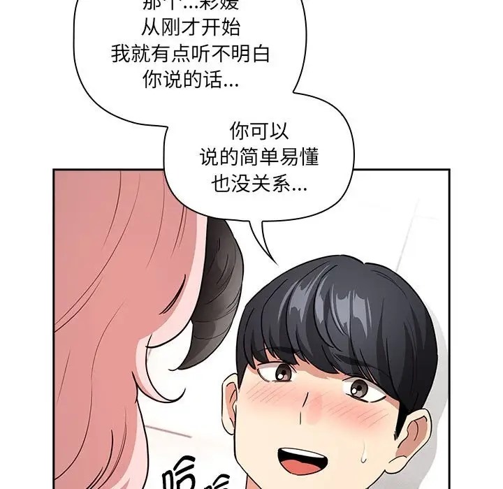 97P - 疫情期间的家教生活