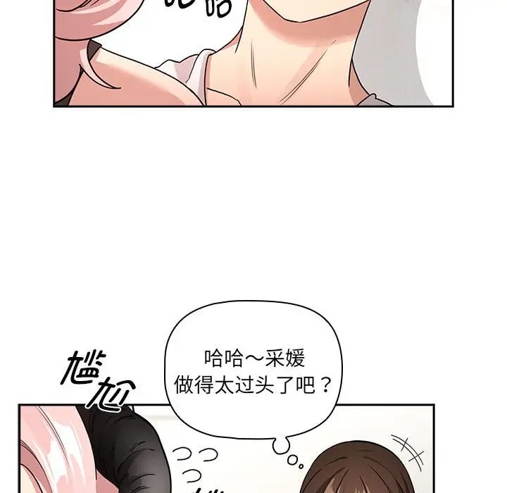 98P - 疫情期间的家教生活