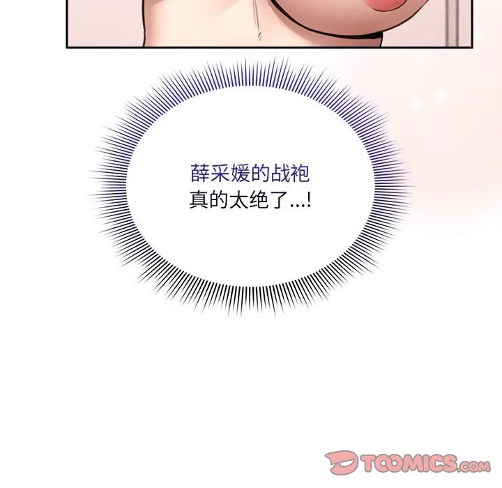 9P - 疫情期间的家教生活