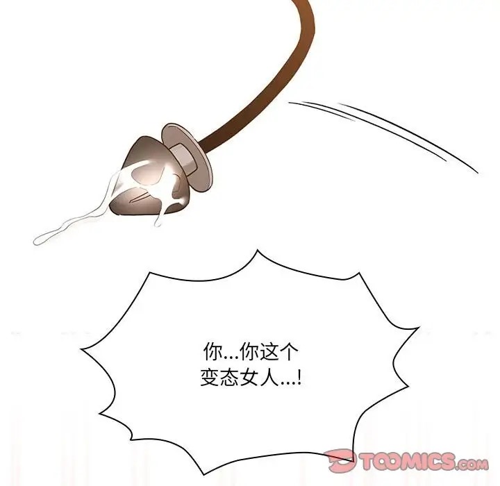 102P - 疫情期间的家教生活