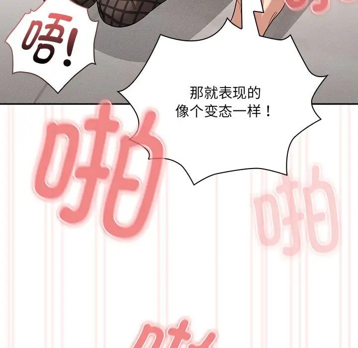 105P - 疫情期间的家教生活