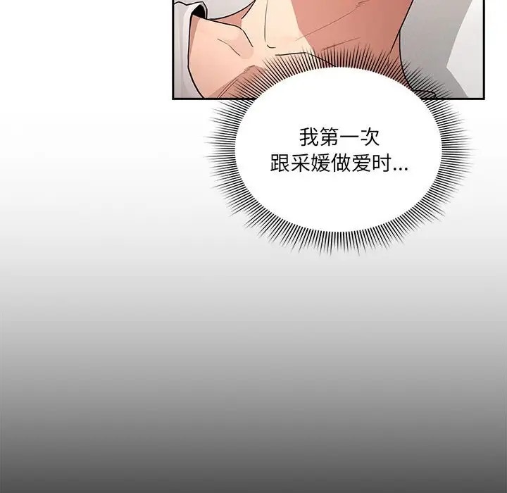 10P - 疫情期间的家教生活