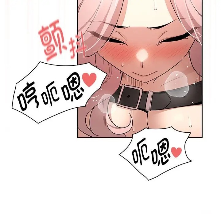112P - 疫情期间的家教生活