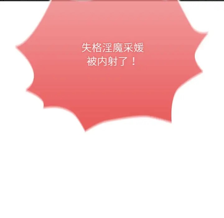 117P - 疫情期间的家教生活